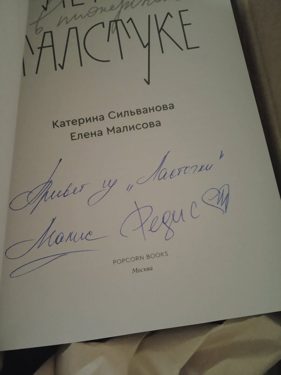 привет из “ласточки” 💌🕊️

#летовпионерскомгалстуке #лвпг