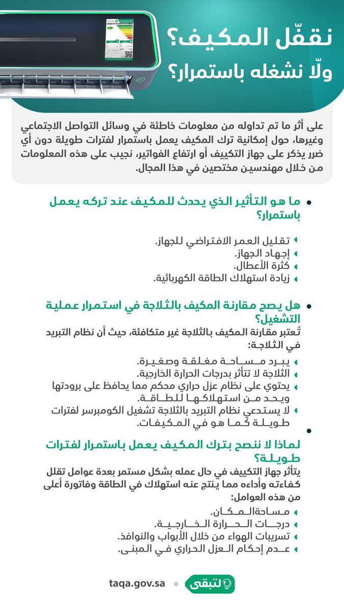 الحيوانات التي تستمد الحراره من البيئه الخارجيه لتبقى دافئة تسمى الحيوانات التي تستمد الحراره من البيئه الخارجيه لتبقى دافئة تسمى