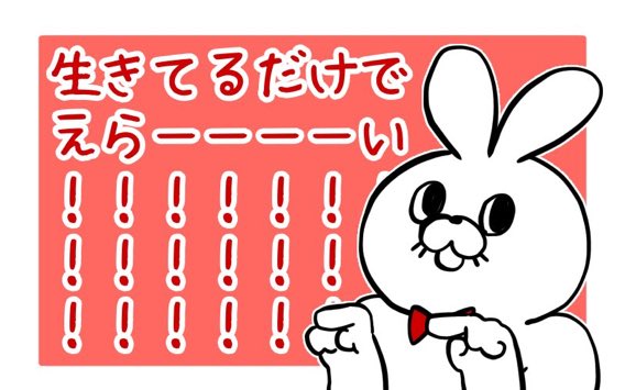 わなし (@tearoomsiblings) / Posts / X