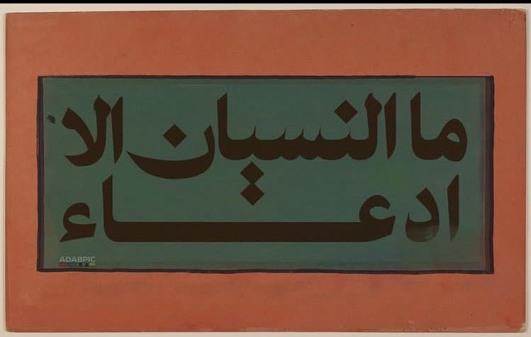 رمادي (@malqureshi2) on Twitter photo 