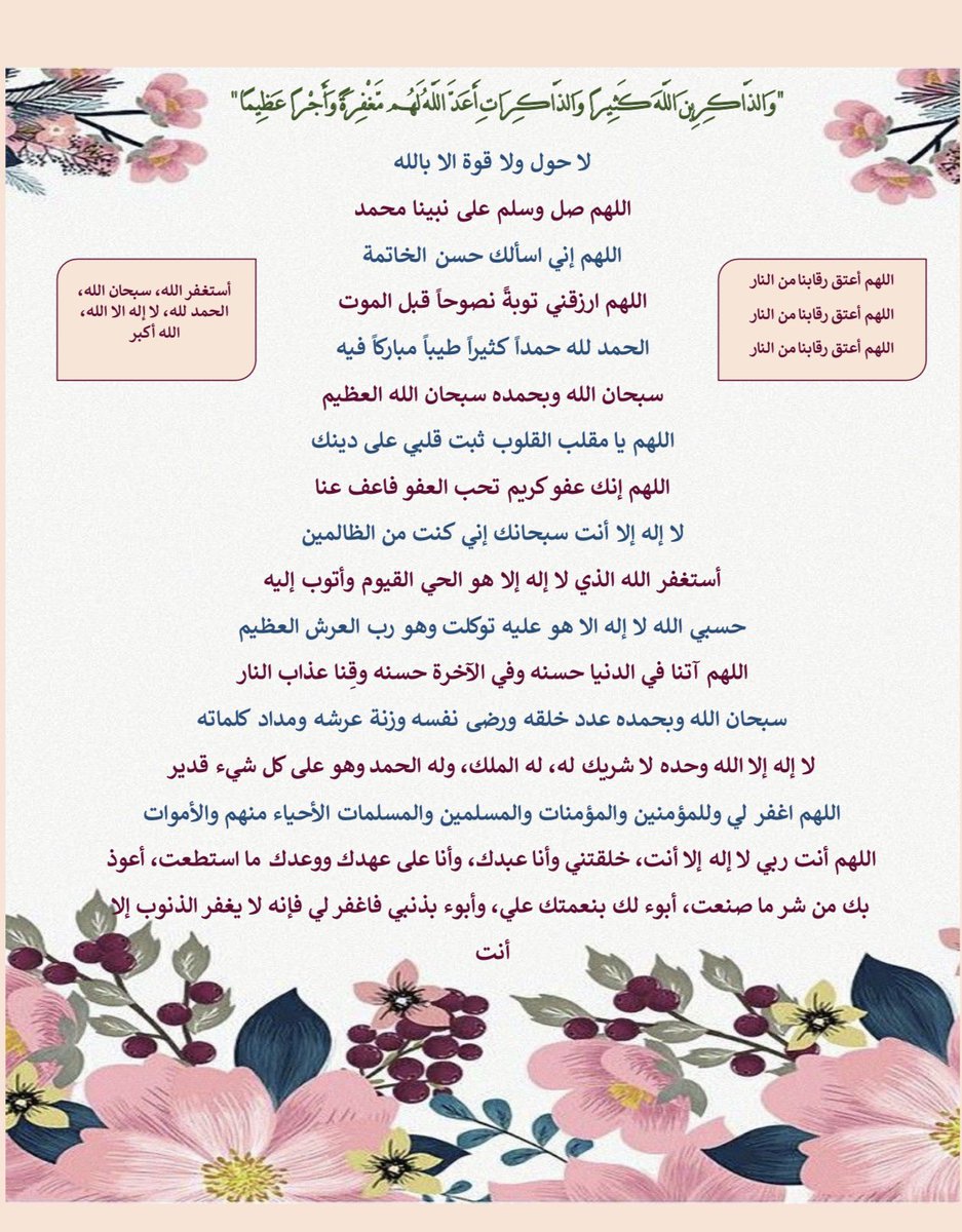 _Horeh tweet picture