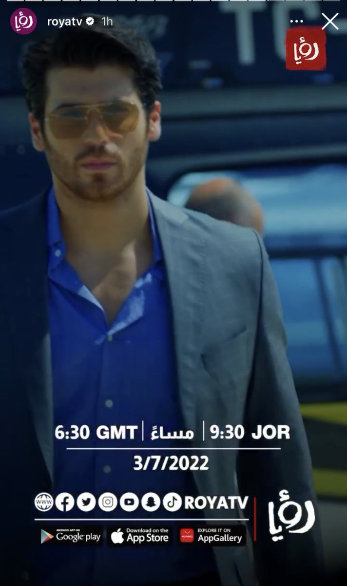 CanYamanMedia's tweet photo. 🇯🇴📺| #Dolunay series, internationally known as #Bittersweet with #CanYaman and Ozge Gürel as protagonists will premier on Jordan satellite TV - ROYATV on 3/7/2022 at 9:30 JOR 

https://t.co/XsN7Y1498I https://t.co/Cn168cgCtd