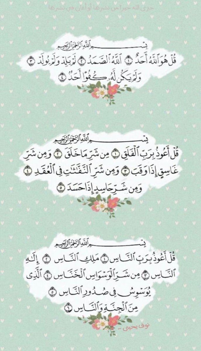 _Horeh tweet picture
