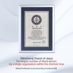mangugsosung1's tweet photo. On the 16th, 18,819 members of Shincheonji Church of Jesus completed the group 'Life ON' Blood Donation Campaign conducted from April 18 to May 4, set a record for donating 32,324 blood donor cards and vouchers.
#Largestpeople #singleOrganization #ShortestTime #Blooddonorcards https://t.co/NQxo4q8dnV