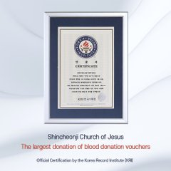mangugsosung1's tweet photo. On the 16th, 18,819 members of Shincheonji Church of Jesus completed the group 'Life ON' Blood Donation Campaign conducted from April 18 to May 4, set a record for donating 32,324 blood donor cards and vouchers.
#Largestpeople #singleOrganization #ShortestTime #Blooddonorcards https://t.co/NQxo4q8dnV