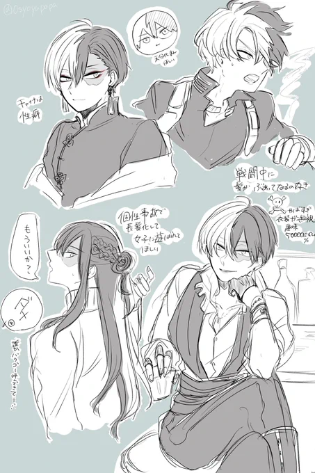 眠くなるまで性癖🍰詰めた 