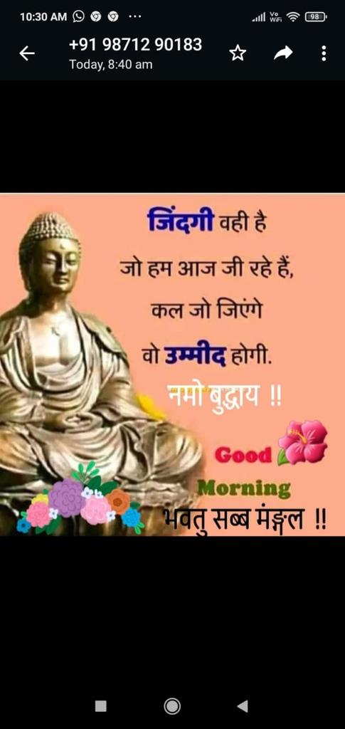 Sunil Babu Kushwaha (@sunilbabukushw1) on Twitter photo 