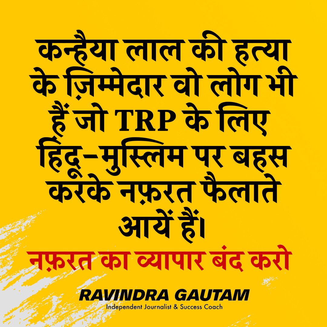 khalidayyoob's tweet photo. सौ
बात की एक बात। https://t.co/6BpFRiEddP