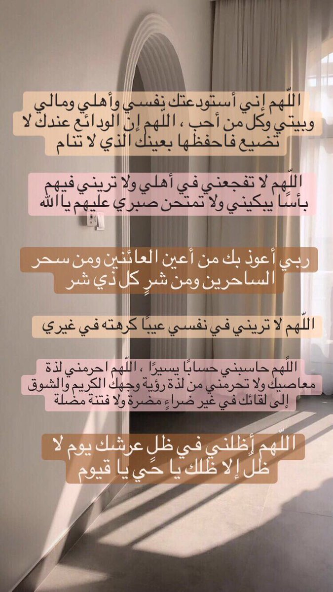 ‎أمــــواج tweet media