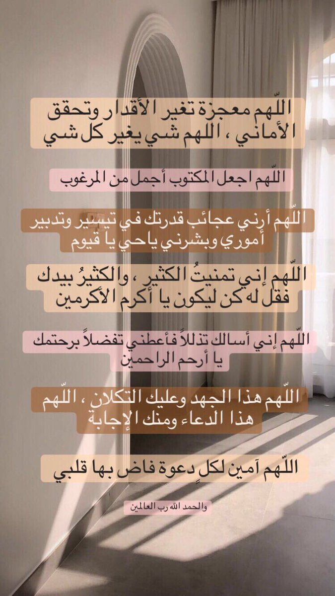 ‎أمــــواج tweet media