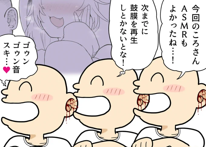 今回のころさんASMRもよかったです
#生神めんざえもん 