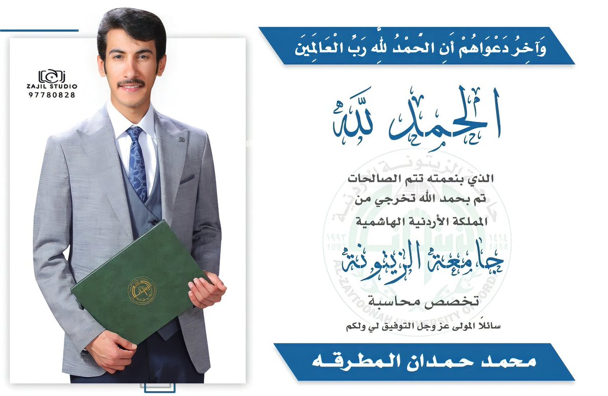 محمد حمدان المطرقه tweet media