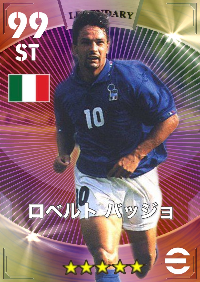 Efootball22 Best Efootball Cardはこの選手 はなびのefootball攻略ブログ
