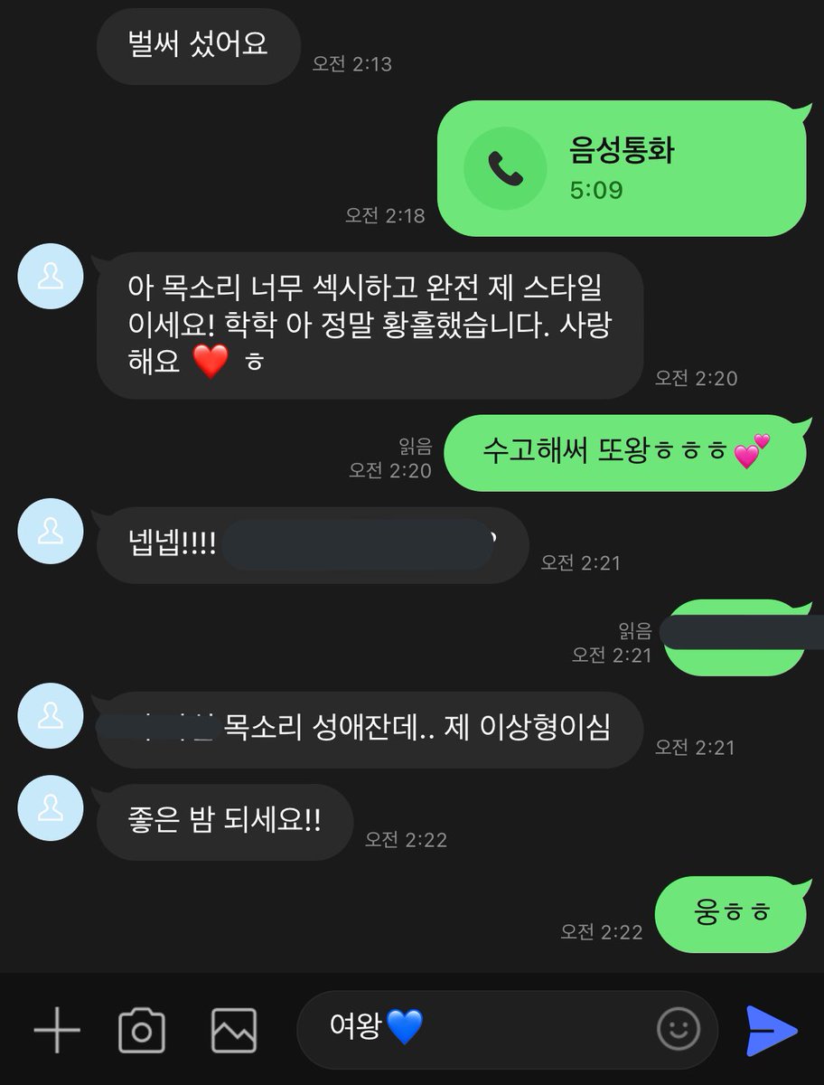 prettyhaniqueen's tweet photo. 완전 발정났어 이런 애��이 좋두랑 ㅋㅋ ❤️

💙맞춤형 1:1 폰섹 할 자지 구해💙
💙문의:프로필 아이디
💙선불제, 인증o
💙다양한 #가격표 문의💙
#온플 #수치 #폰섹 #영섹 #노예 #관전 #2대1 #스타킹 #펨돔 #커플돔 #주인님 #컨셉 #자위 #호구 #상납 #능욕 #신음 #섹트 #수치 https://t.co/Lbo6QsBOpI