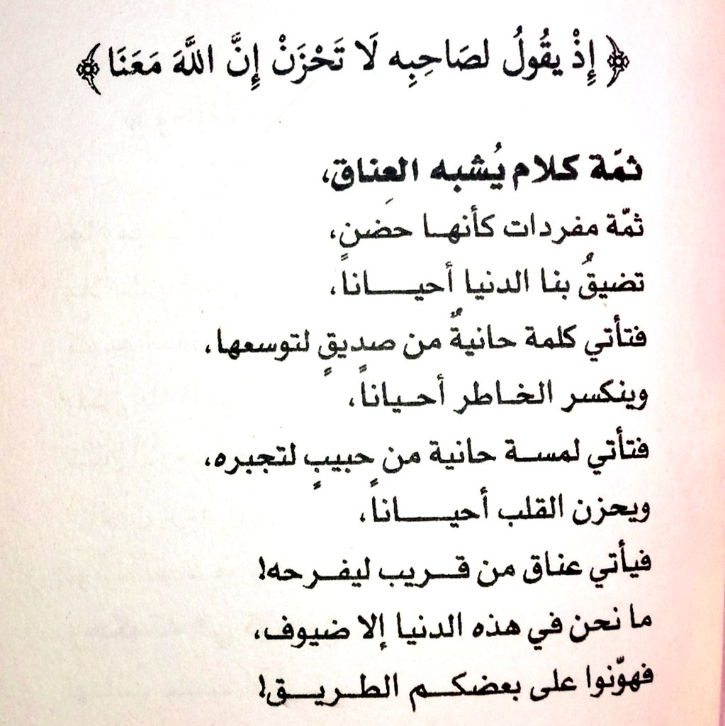 علي الحويطي ‏ (@alialhwety70) on Twitter photo 