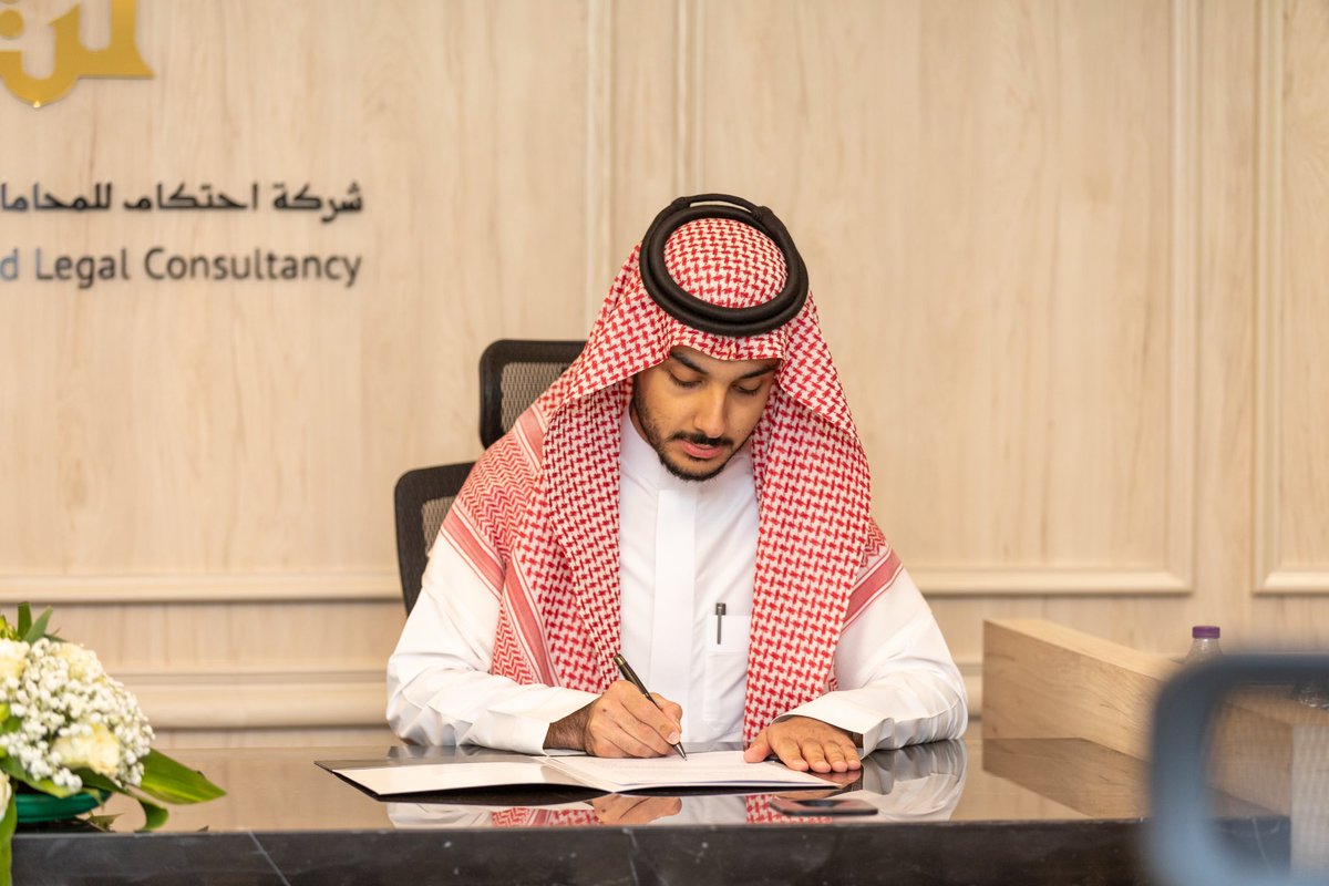 ihtikam's tweet photo. إيمانًا منها بأهمية بناء وتطوير القيادات الواعدة في المجال القانوني، وما تهدف إليه من رفع كفاءاتهم وتعزيز جودة أدائهم في سوق العمل، وقعت شركة احتكام للمحاماة والاستشارات القانونية في هذا اليوم مذكرة تفاهم مع برنامج القيادات القانونية الشابّة @YLLKSA https://t.co/i1Pq7gcOhU