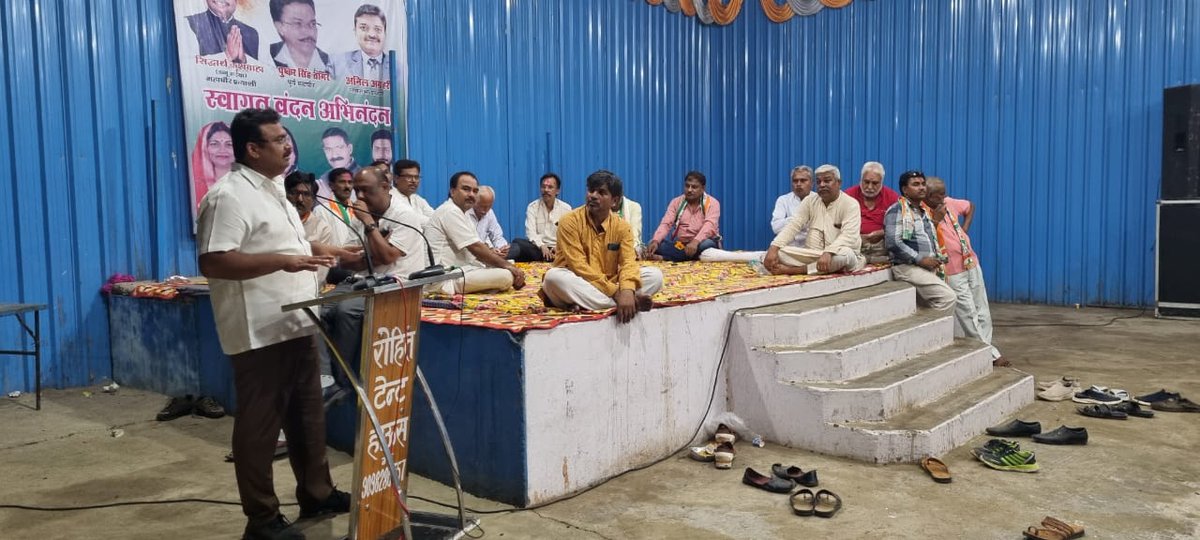 MLA_SATNA's tweet photo. आज कुबेर पैलेस में मीटिंग में शामिल हुआ इस मौके पर पूर्व महापौर श्री पुष्कर सिंह तोमर जी , श्री अनिल अग्रहरी शिवा जी, श्री मंजुल त्रिपाठी जी सहित सैकड़ों साथी उपस्थित रहे
#परिवर्तन_की_लहर_चल_रही_है 
#सतना_शहर_सरकार_बदल_रही_है
#dabbu4development
#AICC #vote4dabbu #CongressMP https://t.co/Z94F2jfaqg