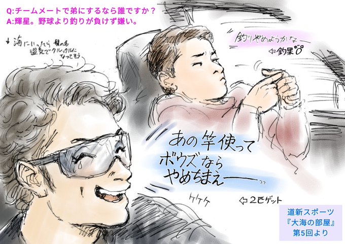 釣りのtwitterイラスト検索結果