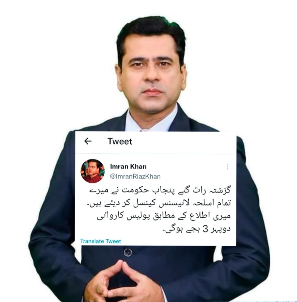 sumeer_offical's tweet photo. @Ap__jnab @SHABAZGIL @ImranKhanPTI اب کوئی بھی پاکستانیوں کی آواز نہیں دبا سکتا ایک عمران ریاض کو harass کرو گے؟ یہاں قدم قدم پے عمران ریاض خان جیسے بہادر ملے گئے اب ہمیں آزادی لینے سے کوئی نہیں روک سکتا جلد یا بدیر لے کے ہی دم لیں گے ہر سازش ناکام  گے
#IStandWithImranRiazKhan
@ImranKhanPTI @sumair_offical https://t.co/5Y7MG8qkkv