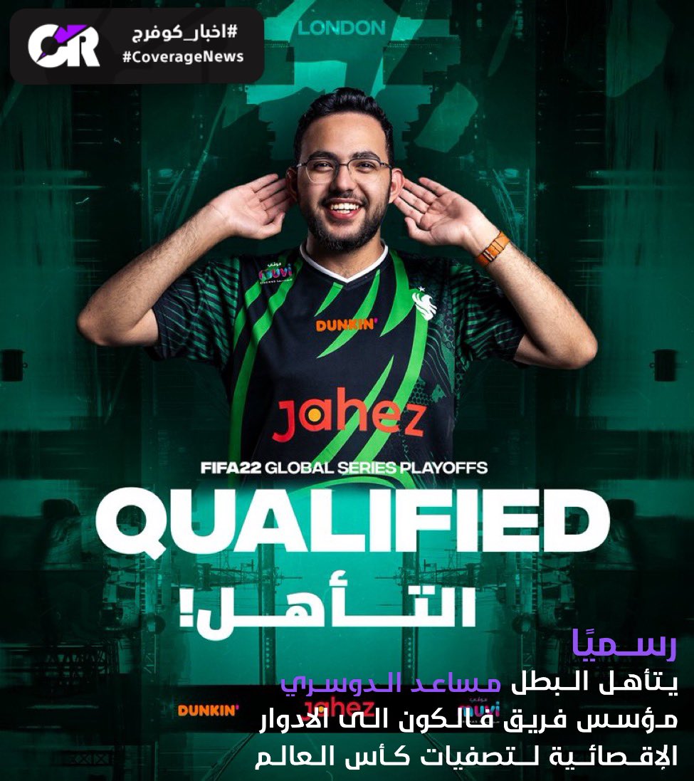 coverageesports's tweet photo. رسميًا يتأهل البطل @Msdossary7 مؤسس فريق @FalconsEsport الى الادوار الإقصائية لتصفيات كأس العالم، وهذا بعد صراع شرس في التصفيات النهائية لكأس العالم في لندن🤩
.
@Msdossary7
#fifaworldcup2022
.
#اخبار_كوفرج
#CoverageNews https://t.co/B1nsbdHE6G