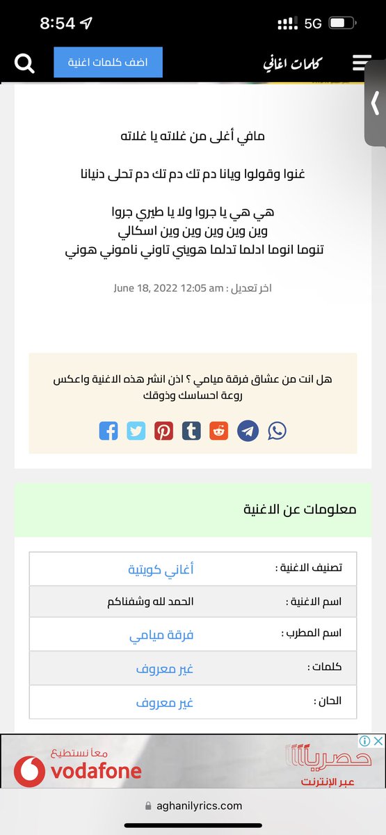 Rashid_Alkuwari's tweet photo. والله في حد كتبها 🤣 https://t.co/bPqjz0bEzO