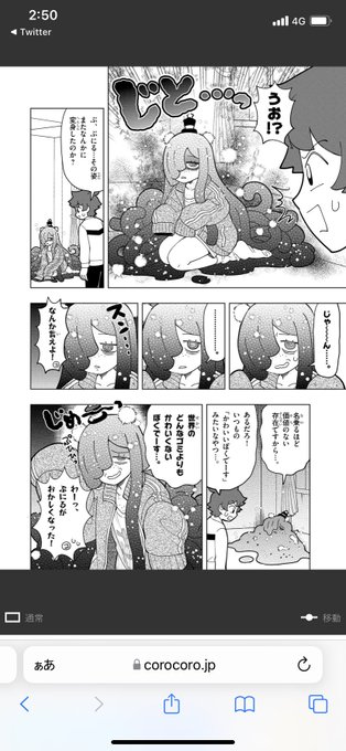 プニル…ッ!お前そんな属性まで………ッ!!!(満面の笑み 