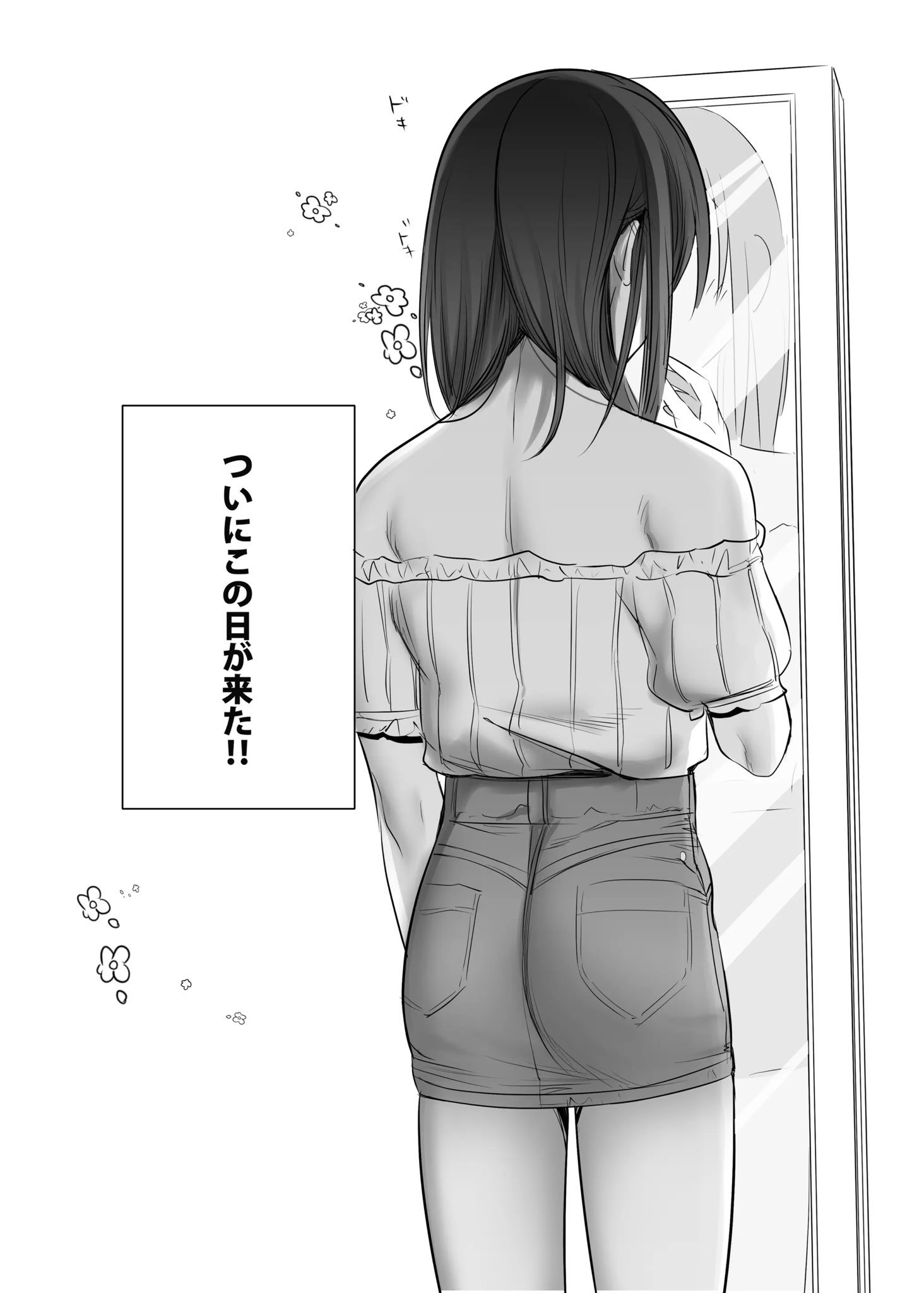 アクアリウム on X: 女装男子がメス堕ちするお話(13) 続き↓ 【t.co18LspJJcyq】  t.co8YZD5FHCAu  X
