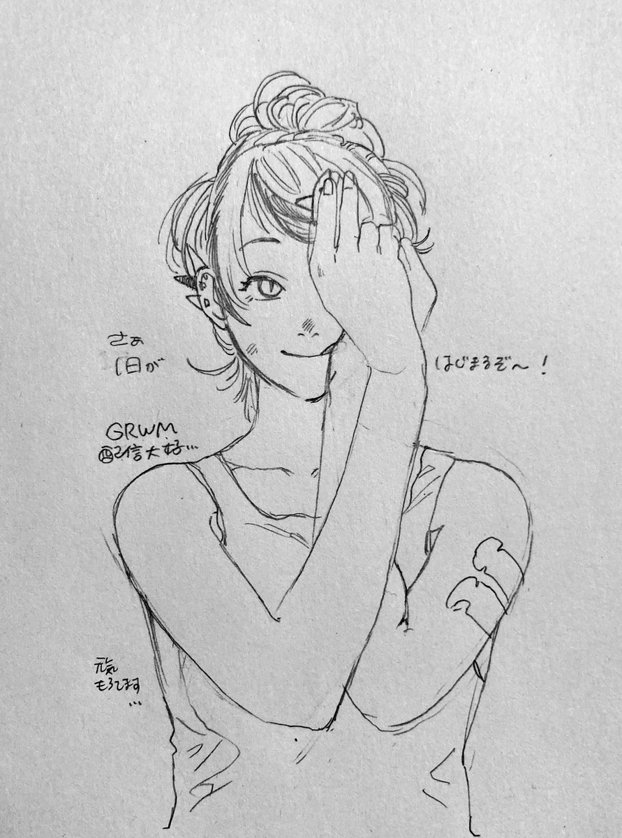 🌈 二次創作捏造話  朝支度姐❤️‍🔥grwm配信毎回楽しみです いつも感謝… 