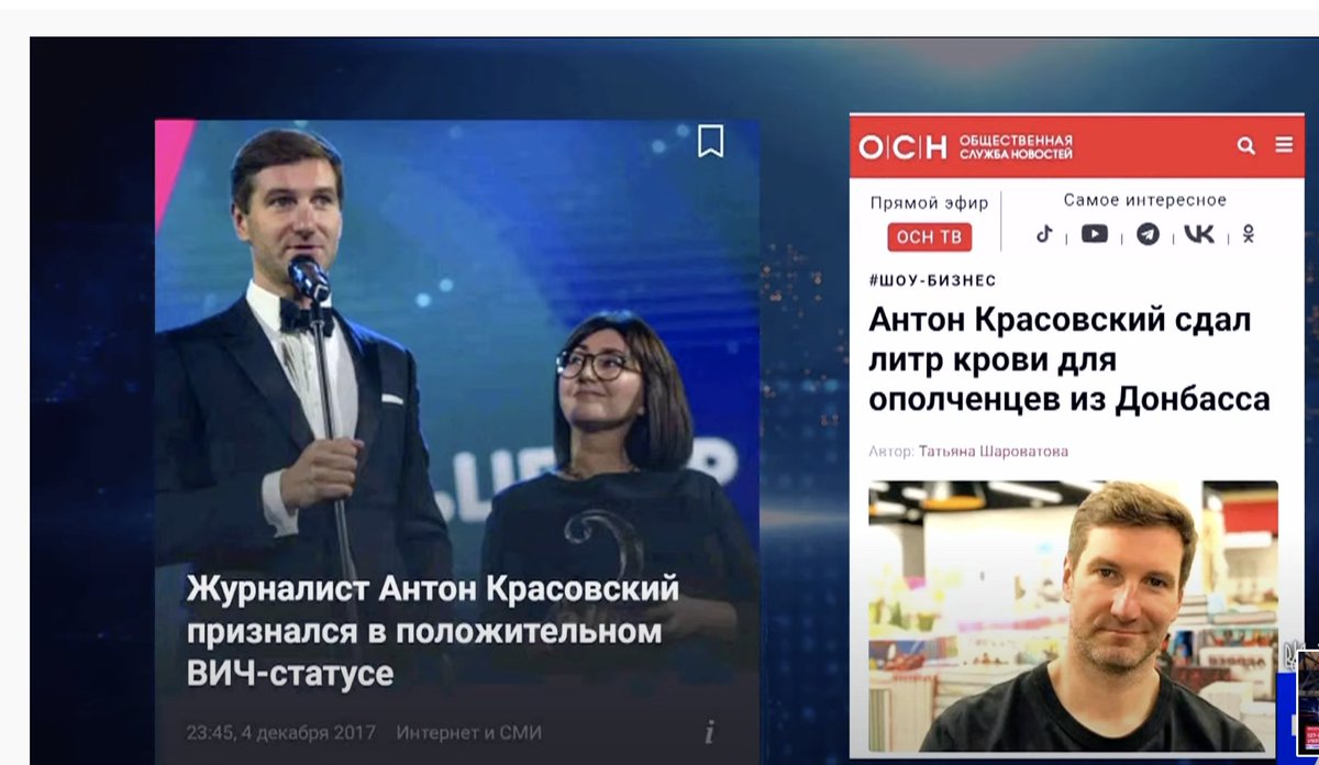 скопировано с Прямого. Предлагаю челендж: "ВИЧ больные сдавайте кровь для раненых в СпецОперации. Объединим Россию в едином ВИЧе. Герой кровь ждет тебя"