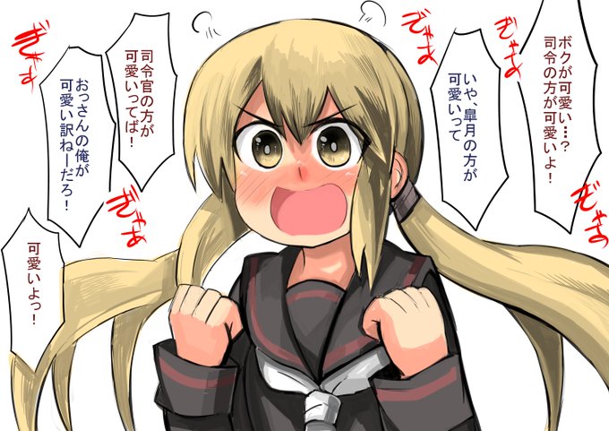 おまかわ定期

はぅ～可愛いよぉ～お持ち帰り～ 