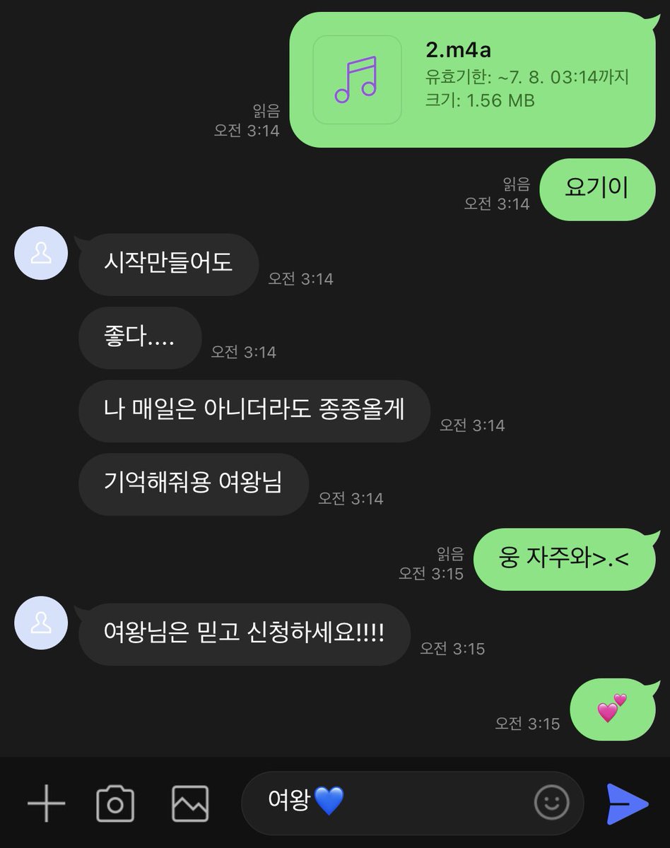 prettyhaniqueen's tweet photo. ️녹음 하나 더 받구 또 싸러와써 ㅎㅎ ❤️

💙맞춤형 1:1 폰섹 할 자지 구해💙
💙문의:프로필 아이디
💙선불제, 인증o
💙다양한 #가격표 문의💙
#온플 #수치 #폰섹 #영섹 #노예 #관전 #2대1 #스타킹 #펨돔 #커플돔 #주인님 #컨셉 #자위 #호구 #상납 #능욕 #신음 #섹트 #수치 https://t.co/OXj0SupX1H