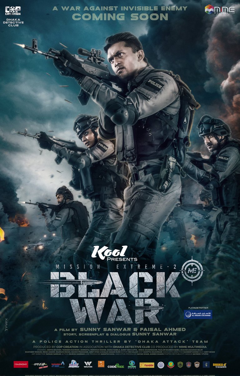 CineIllusions's tweet photo. #FirstLookPoster  
#upcomingfilm 
'ব্ল্যাক ওয়ার  - Black War' 
Coming Soon... https://t.co/OZ71nZoSqq
