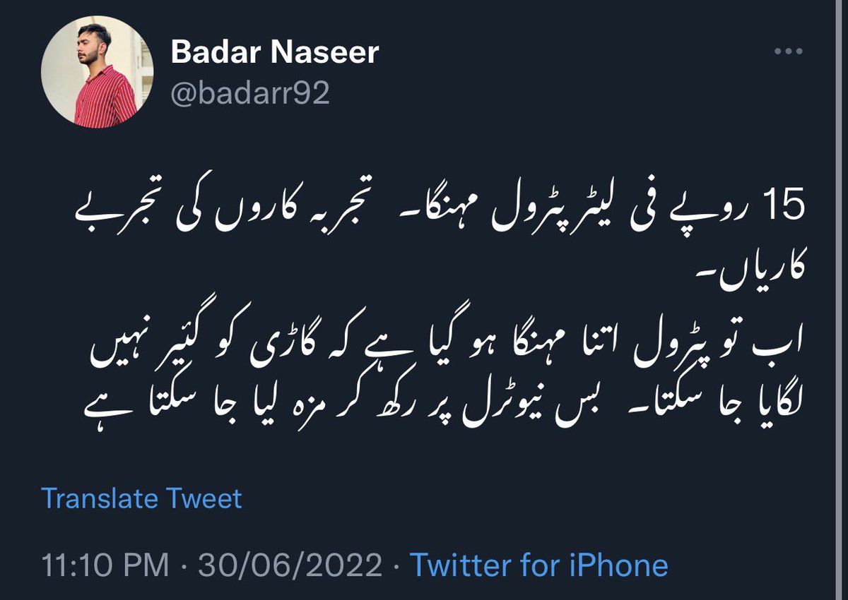 badarr92's tweet photo. @IamIqraNasir @javerias https://t.co/jnCkfaYWaQ