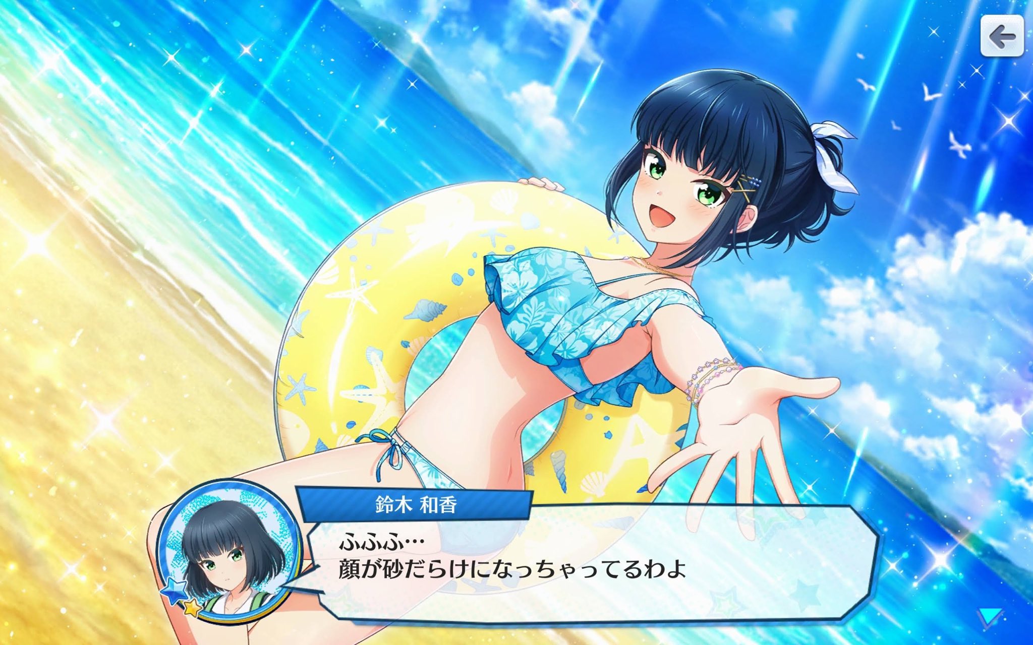 バニラ on X: すずわかだって可愛いと思うんですよ。でもお兄ちゃん大好きなので、すずわか推しの監督さんはお兄さんに勝てるパワーを身に付けてくださいね〜！それはしのくもにも言える事やけど。  #ハチナイ #八月のシンデレラナイン #鈴木和香 t.covdDFX0Aczz ...