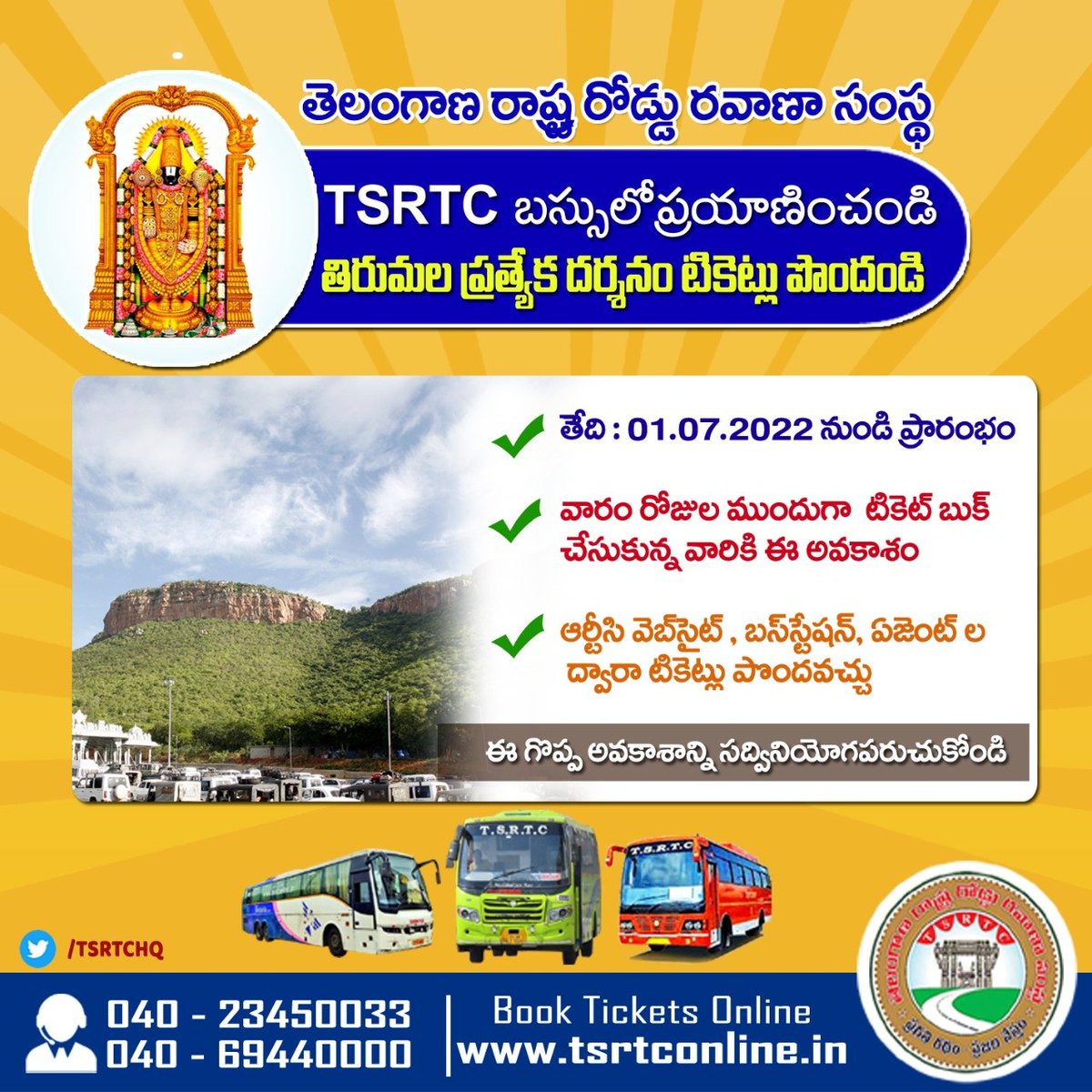 TGSRTC tweet media