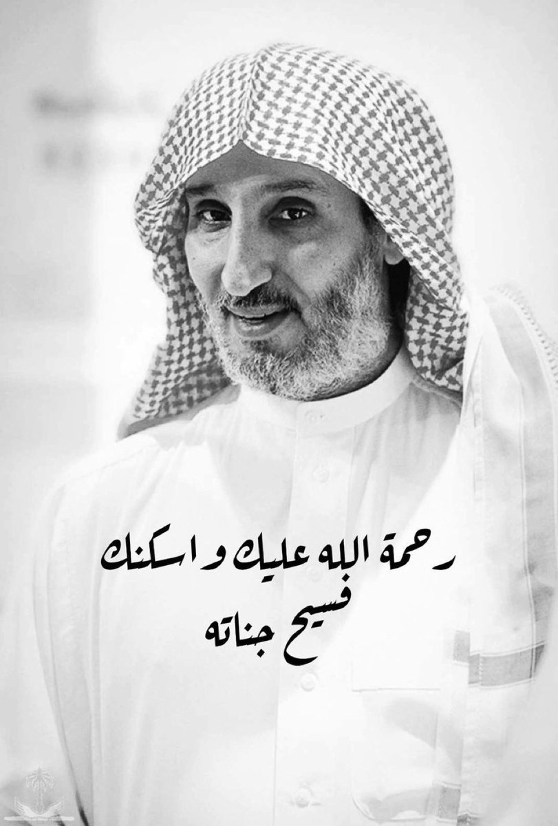 سالم محمدالعميم tweet media