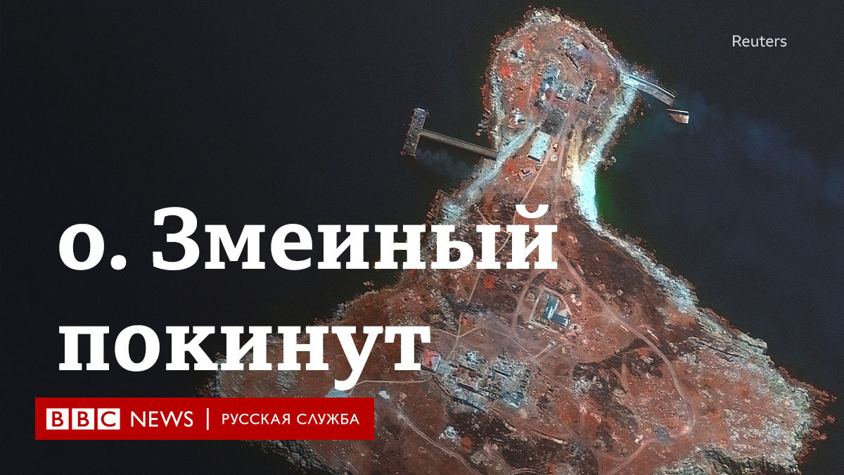 остров змеиный в черном море на карте