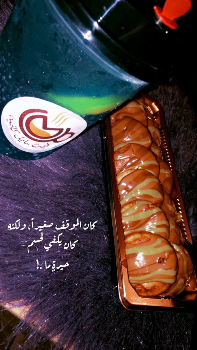 مسسسساء الخير جميعآ ... اللهم بلغنا عرفة مجبورين مطمئنين🦋♥️