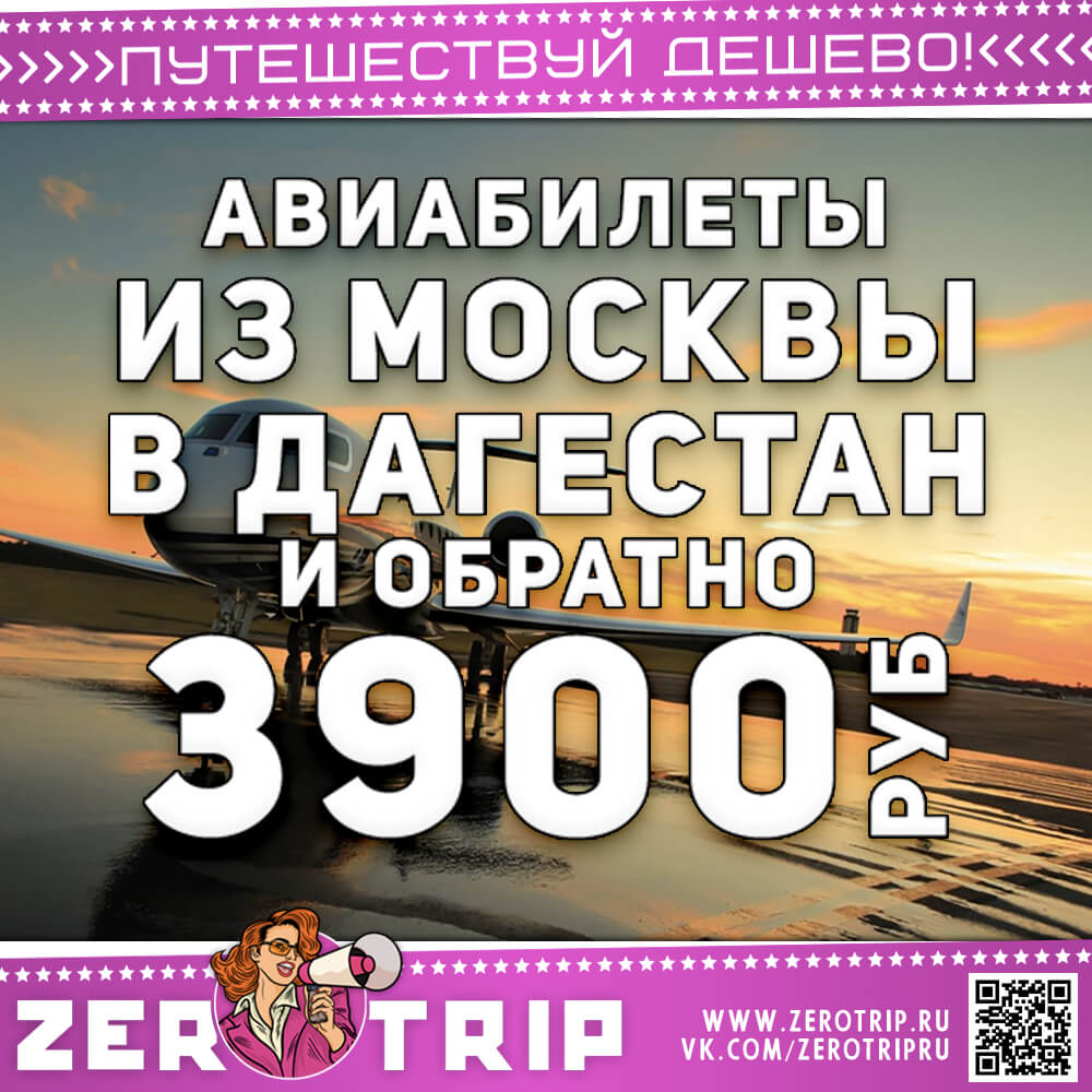 ZeroTrip tweet media