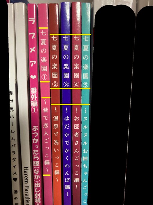 【FANBOX】と【Fantia】更新しました!

『7月1日進捗報告&自分の半生振り返り④
(エロ漫画家敗北編)』です…!

今回はエロ漫画家なりたてで
雑誌アンケートで敗北していた時のお話と
無料部分で同人誌のズレ修正のお話!

【FANBOX】
https://t.co/cVq079GVGV
【Fantia】
https://t.co/C4aaYLyq55 