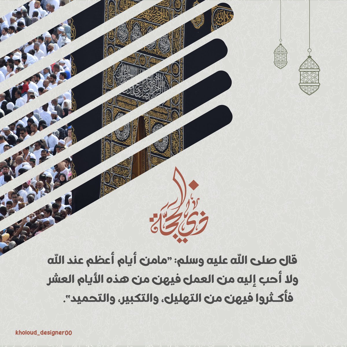 kholoud_designer00 tweet media