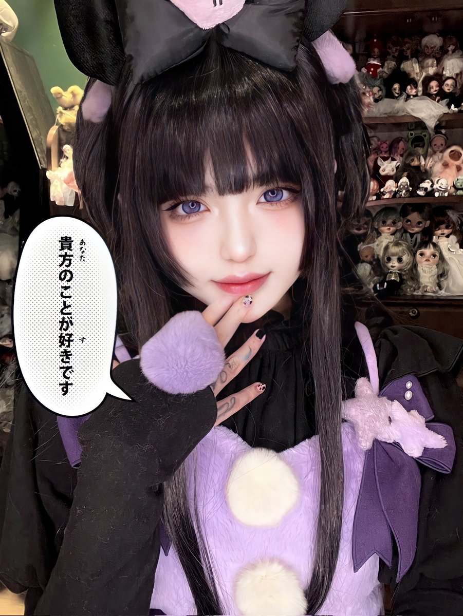 私は素敵ですか？
#kuromi
#クロミ
#sanrio
#cosplay https://t.co/ZIBjMhZrlF