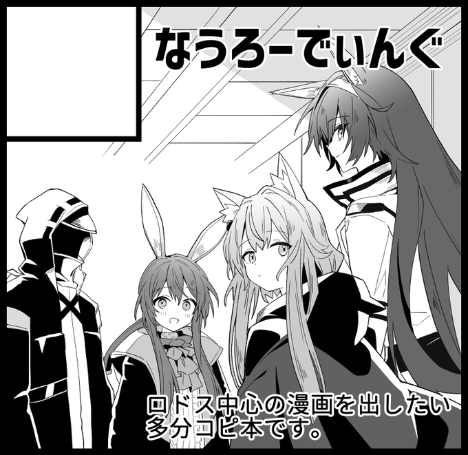 2022年9月24日アークナイツオンリーイベント『Arts in Sanity』に申し込みました! #AIS_01
https://t.co/IdLTyFxit3
新刊は出せるかわからないけどコミケで出す本と余裕あればコピ本出したいです 