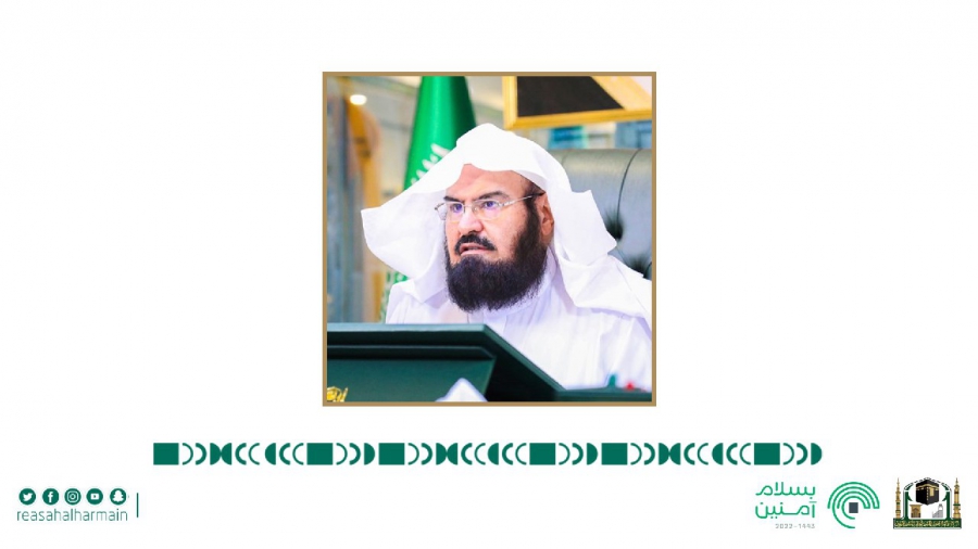 الهيئة العامة للعناية بشؤون الحرمين tweet media
