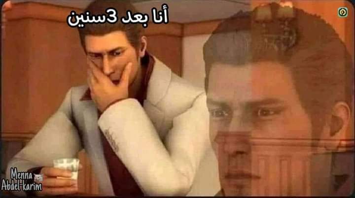 الناس كلها بتفهمها وهي طايرة
=..