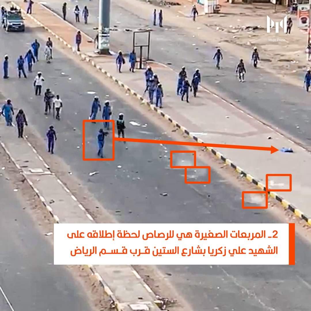 AlganasAyman1's tweet photo. جريمة قتل الشرطة للشهيد علي زكريا بالقرب من قسم الرياض , بشارع الستين , موثقة بالفيديو .

#مليونية30يونيو
#لاتفاوض_لاشراكة_لاشرعية https://t.co/xPtP6RhmwL