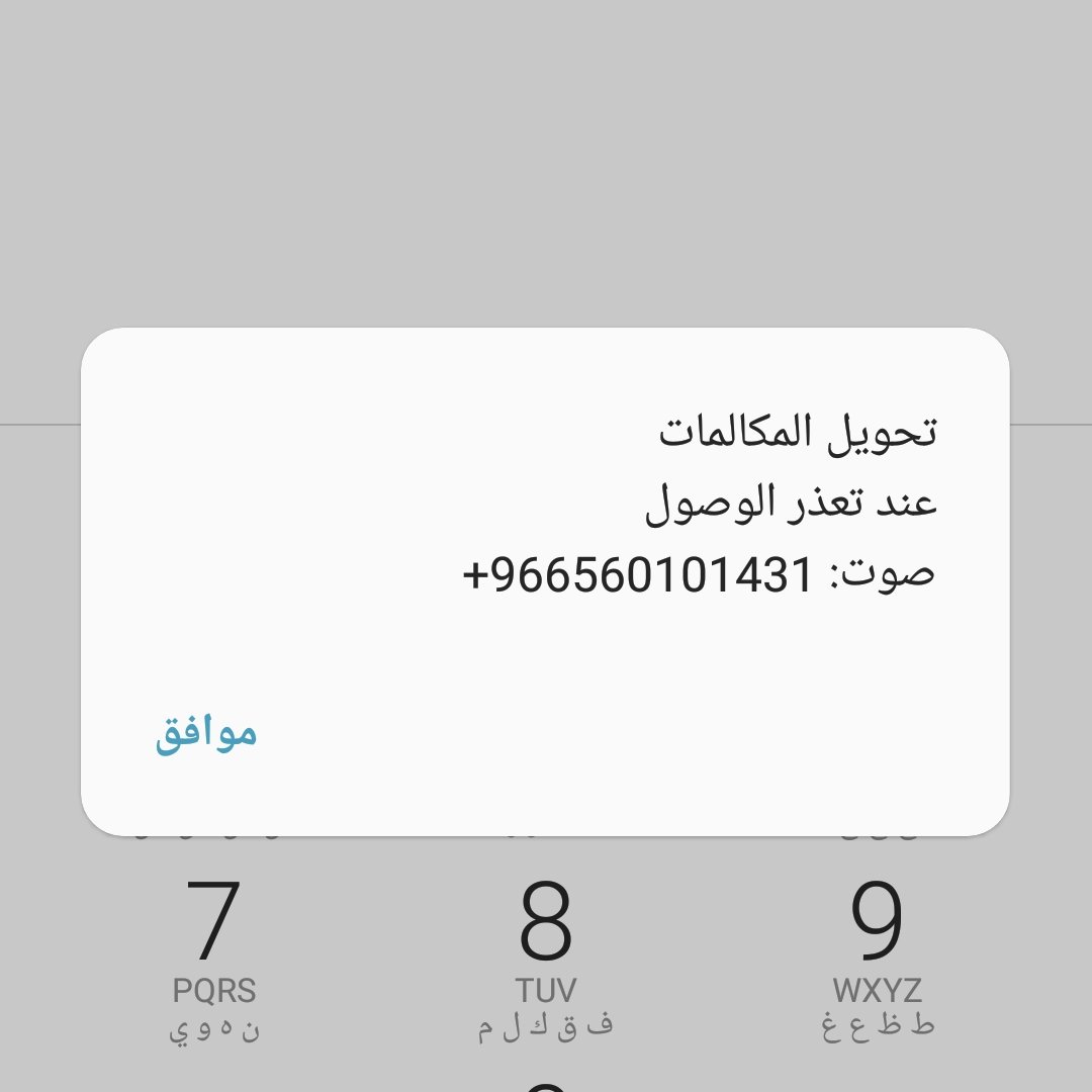 أثير tweet media