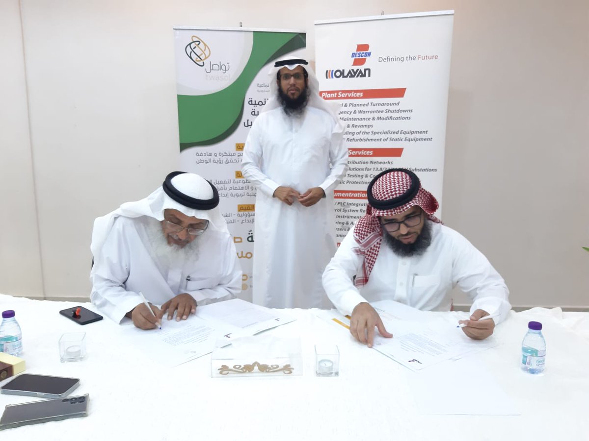 بحمد الله وتوفيقه تم توقيع مذكرة شراكة مجتمعية بين الجمعية وشركة العليان ديسكون اندستريال المحدودة
وذلك من باب المسؤولية المجتمعية التي تساهم فيها الشركات في رعاية القطاعات الغير ربحية ودعمها.
#تواصل_الجبيل
#الجبيل_الصناعية 
#الجبيل