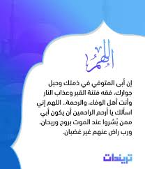 Khalid_Asiri's tweet photo. #إبراهيم_بن_فايع
#خميس_مشيط
#أبها
#عشرة_ذي_الحجة
#عشر_ذي_الحجة https://t.co/6QwfL6KD30