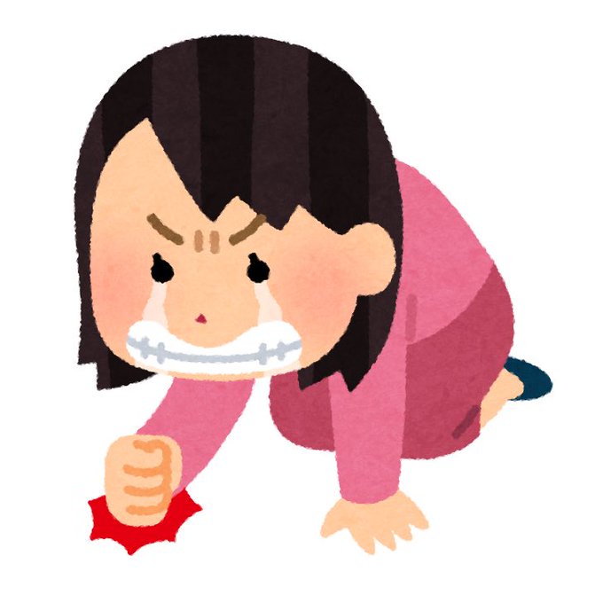 いらすとやのtwitterイラスト検索結果